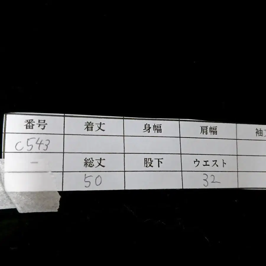 7번째 상품 이미지