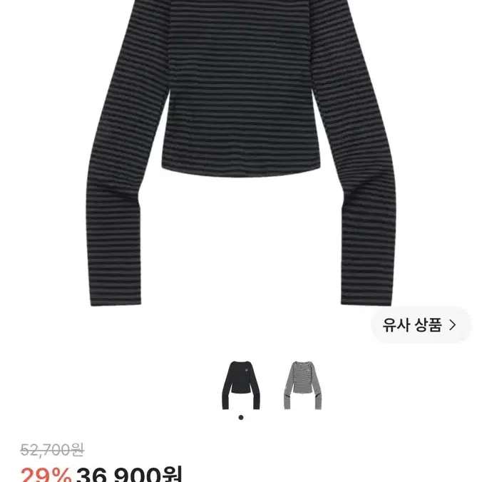 무센트 브이넥 스트라이프 롱슬리브