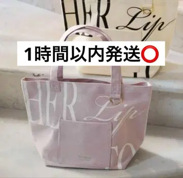 herlipto HLT 데일리 로고 토트백 4