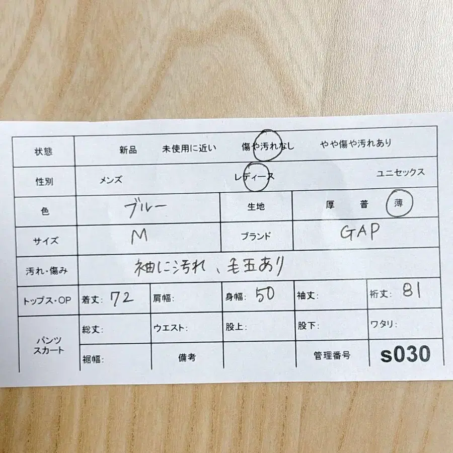 12번째 상품 이미지