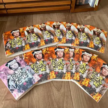 NHK 대하드라마 다케다 신겐 완전판 DVD 세트