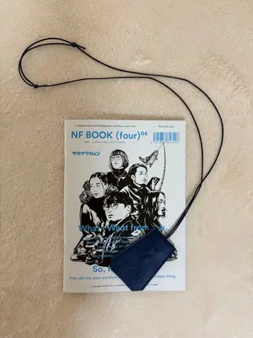 사카낙션 NF BOOK (four) 04 (최신호) 팬클럽 한정판