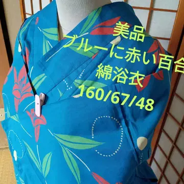 6269 새상품급 블루에 빨간 백합 면 유카타