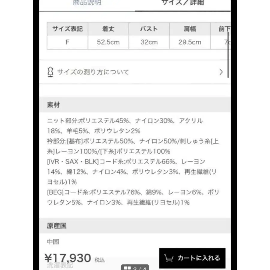 3번째 상품 이미지