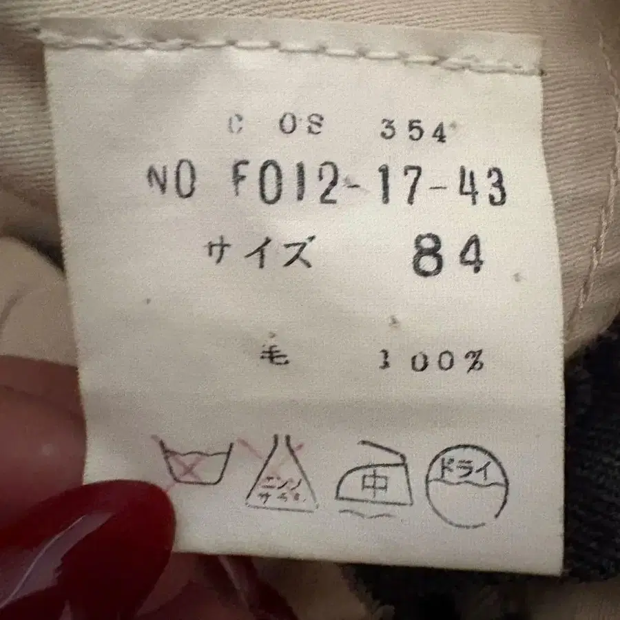 8번째 상품 이미지