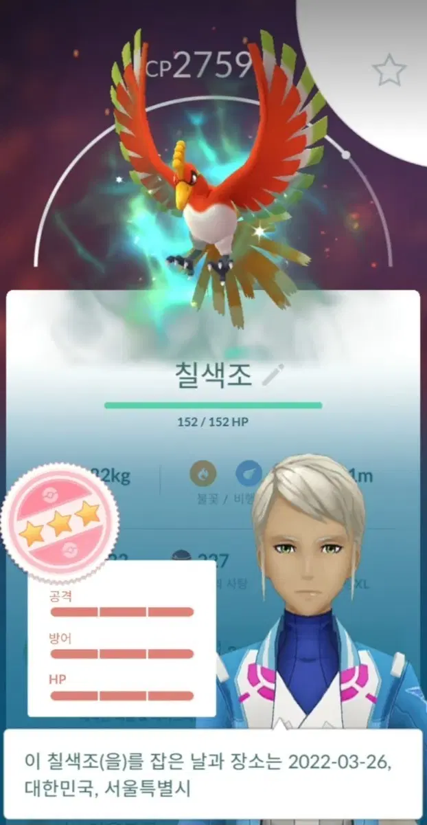 APEX칠색조 구합니다