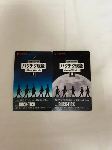 BUCK-TICK 바쿠치쿠 무비치케카 New World