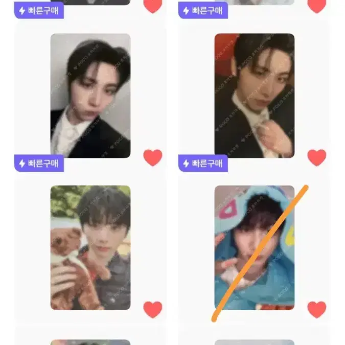 구함) 보넥도 성호 리우 명재현 태산 이한 운학 포카 구해요 buy