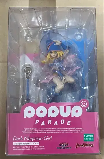 pop up parade GOODSMIL 블랙 마지션 걸 유희왕