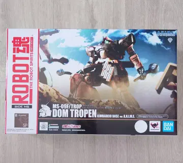 ROBOT혼 MS-09F/TROP 돔 트로펜 킴바라이드 기지 사양