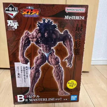 제일복권 박치 B상 피클 MASTERLISE