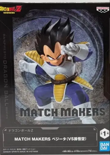 드래곤볼 Z MATCH MAKERS 베지터 상자 동봉