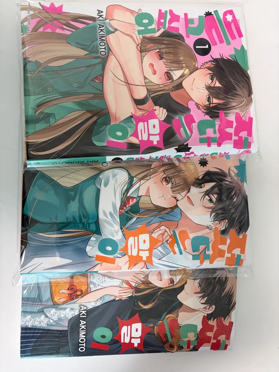 졌다는 말이 듣고싶어 1~3권 판매합니다! (3권이 완결)