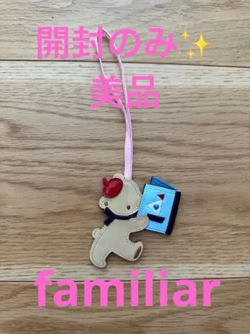 familiar 패밀리아 그림책 참