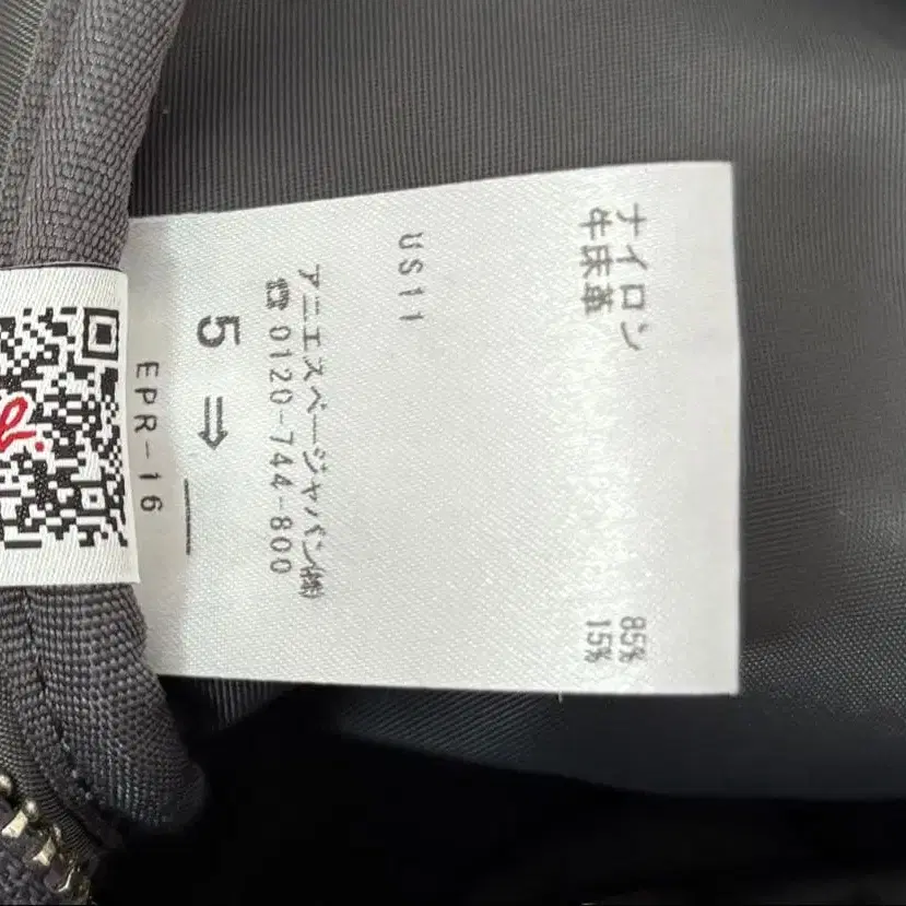 11번째 상품 이미지