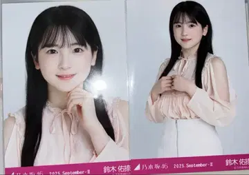 노기자카46 스즈키 유나 6기생 브로마이드 어깨 트임 상의 요리츄 세미콘 (익명 배송