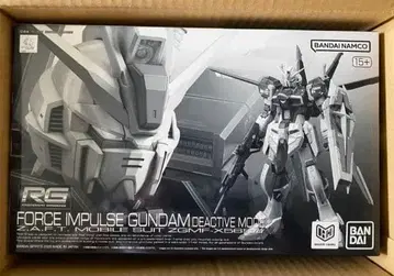 RG 1/144 포스 임펄스 건담 디액티브 모드 새상품 미조립