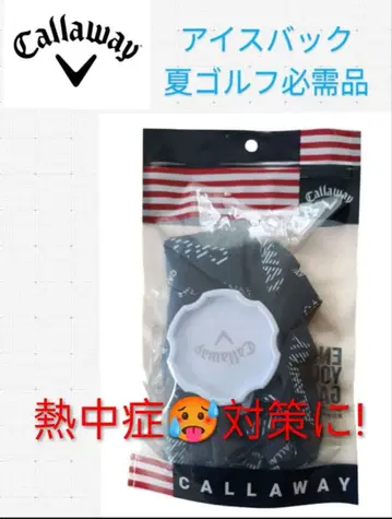 Callaway HANDY ICE BAG 아이스백 여름 골프 열사병 대책