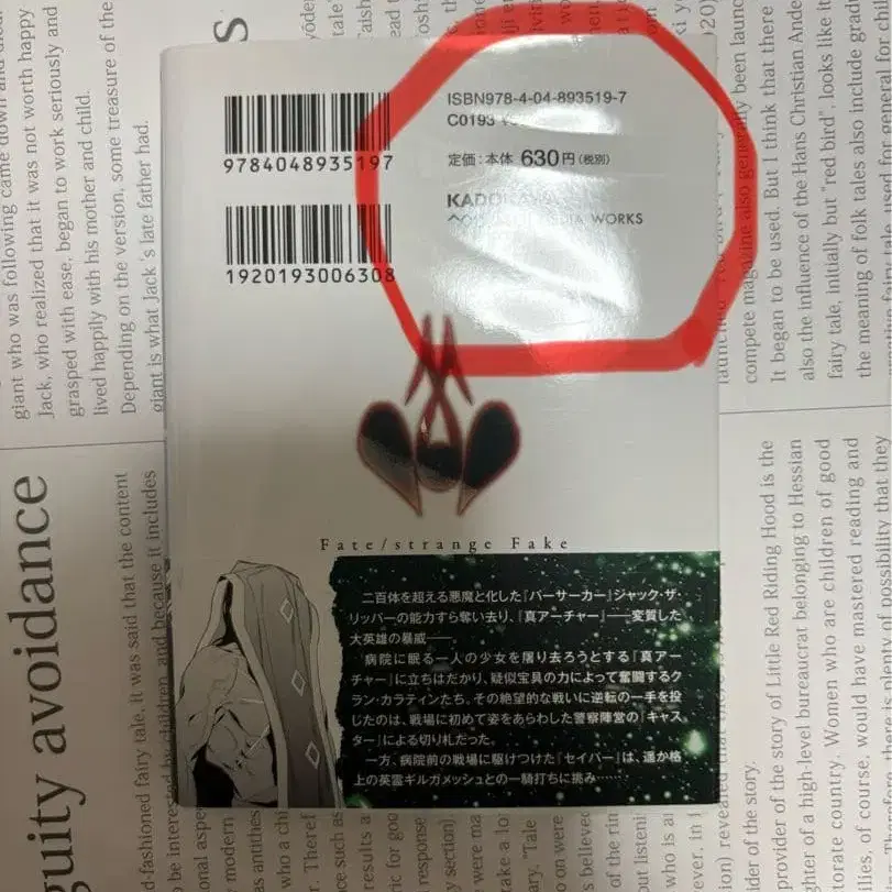 5번째 상품 이미지