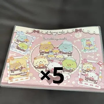 스미코구라시 앗토호무 카페 런치 매트