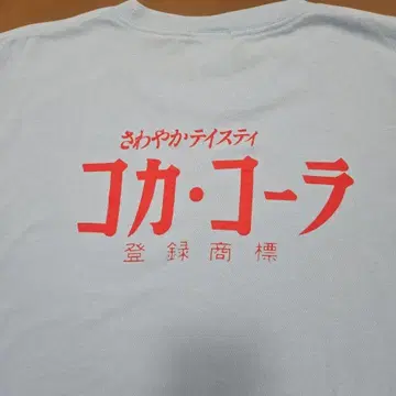[레트로] 코카콜라 T셔츠 스카이블루 상큼한 테이스티 카타카나 로고 F