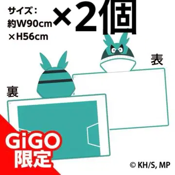 [ 2개 세트 ] 히로아카 후드 부착 변신 타월 데쿠 GiGO 한정판