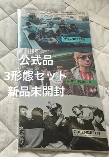 CORTIS GREENGREEN 앨범 3종 세트