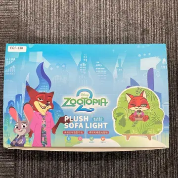 EOF-130 Disney Zootopia Plush Sofa Light