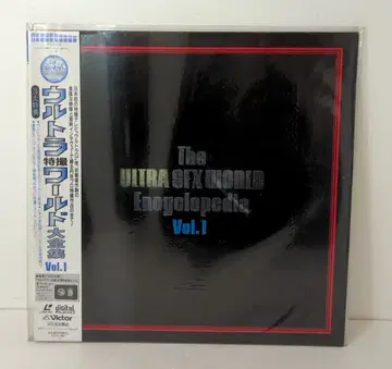 특촬LD 울트라 특촬 월드 대전집 vol.1