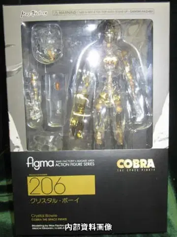 맥스팩토리 figma 크리스탈 보이 206