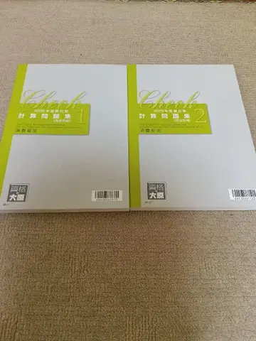 2026 자격요건 오하라 세리시 시험 소비세법 완전합격 계산문제집 1~2 경험자