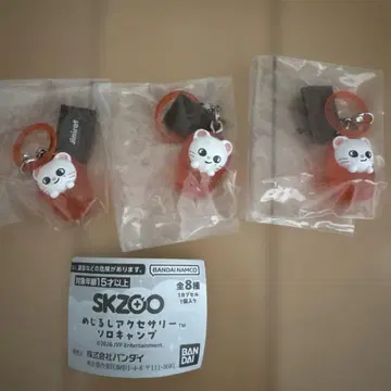 SKZOO 스키즈 메지루시 액세서리 솔로 캠핑 지니레트 현진