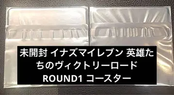 미개봉 이나즈마 일레븐 영웅들의 빅토리 로드 ROUND1 코스터