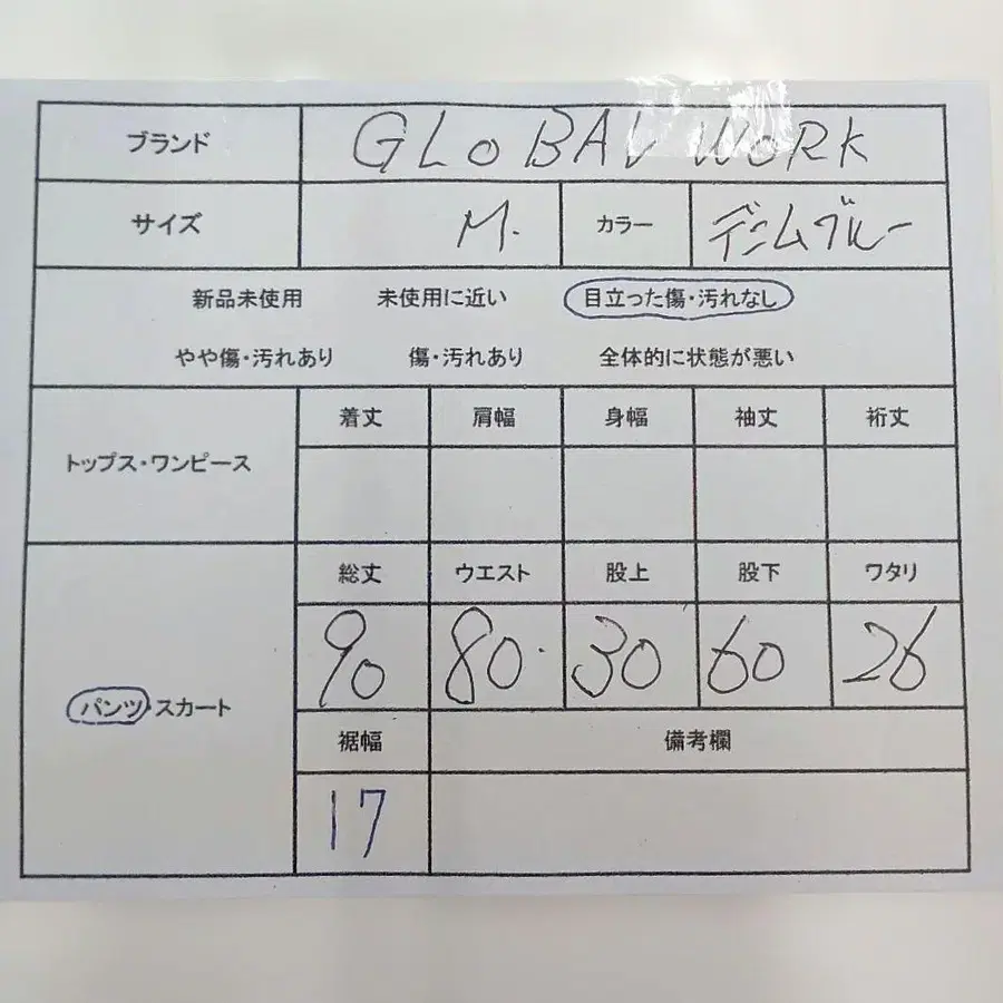 7번째 상품 이미지