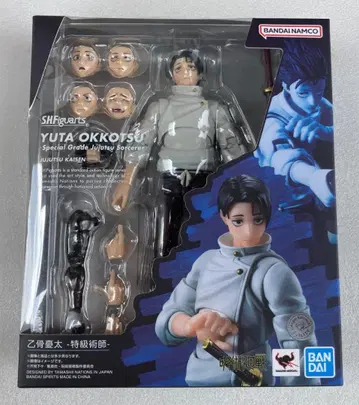 S.H.Figuarts 옷코츠 유타 특급 주술사 주술회전