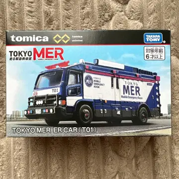 TOKYO MER ER CAR (T01) 토미카 프리미엄 극장판 스즈키 료헤이