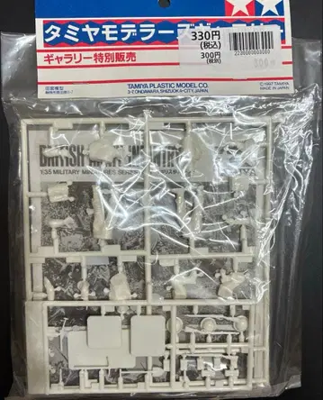 [ 절판 ] 타미야 1/35 MM 시리즈 No. 7 영국 보병 세트 ( 특별 판매 상품 )