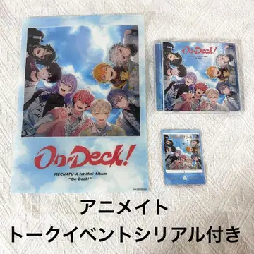 MECHATU-A 앨범 On-Deck!