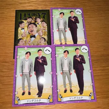 돈데콜테 코레카