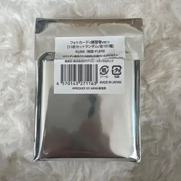 일프 신세계 포토 카드 연습복 개봉 완료 (파이널 트레이딩 카드 덤 포함)