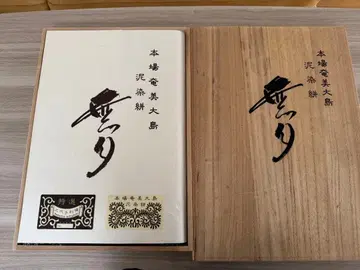 본토 아마미오시마 진흙 염색 무늬 MUGETU 숄
