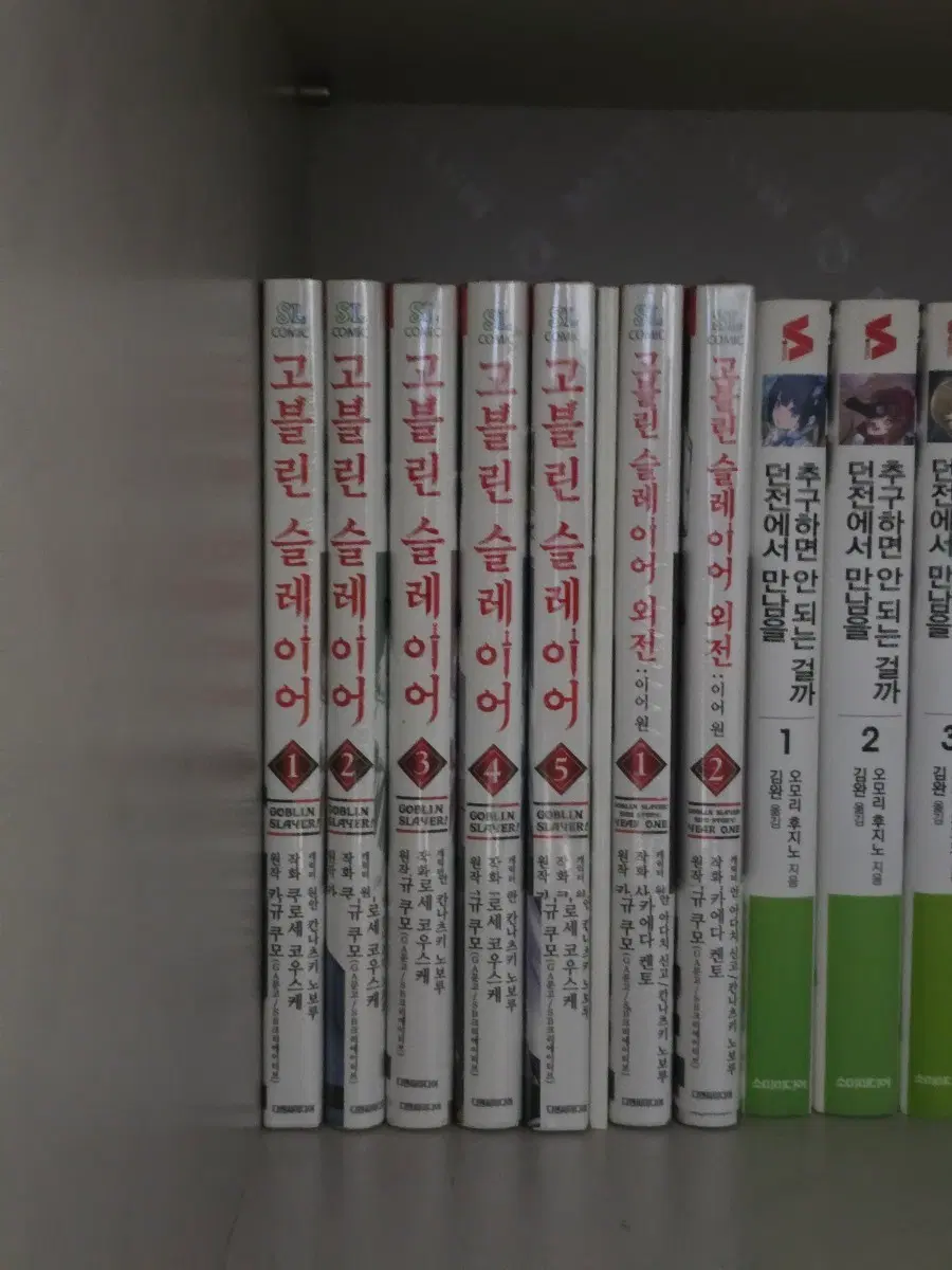고블린 슬레이어 만화책 1~5권+외전 이어원 1~2권 미개봉 새제품