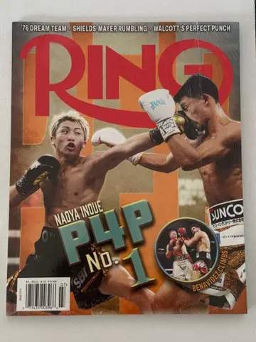 THE RING MAGAZINE 2026년 7월호 이노우에 나오야 나카타니 슌토
