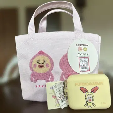코비토즈칸 카쿠레모모지리 호토케아카바네 런치백 실리콘 파우치 당일