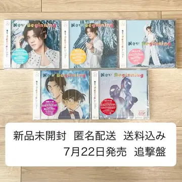 신하마 레온 New Beginning 추격반 CD 5장 세트