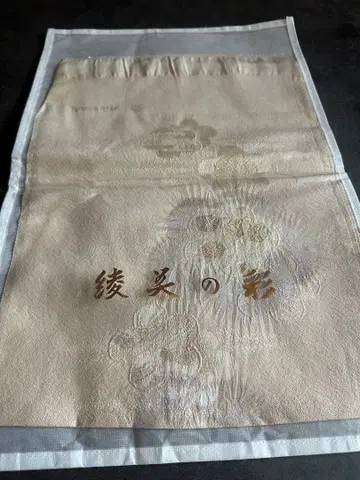 아야미의 색채 기모노용 오비 장식 천 실크 100% 일본 정통의상 소품