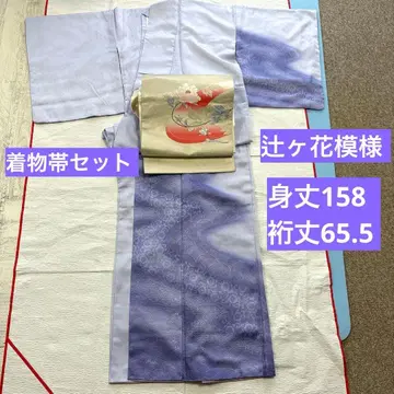 기모노 오비 세트 워셔블 기모노 연보라 라벤더 호몬기 자수 나고야 오비 화이트 오비 츠지카
