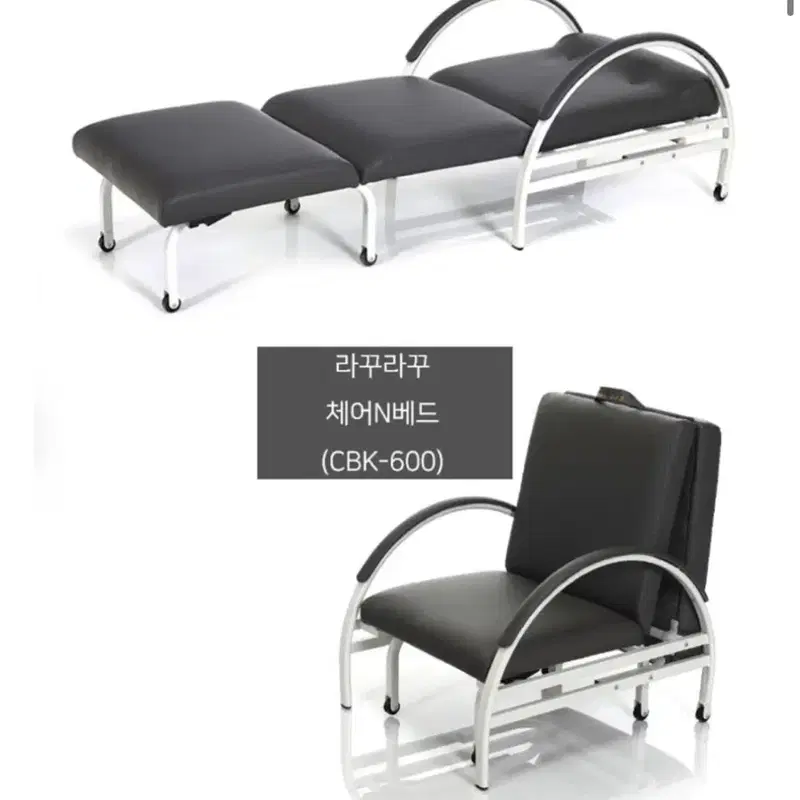 라꾸라꾸 접이식 의자 접이식 침대 체어베드600