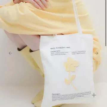 POPPY SUNNEST INSTRUCTION TOTE 백