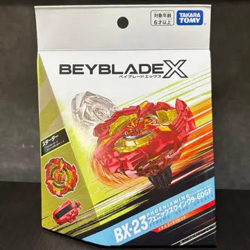 베이블레이드 X BX-23 피닉스 윙 9-60GF